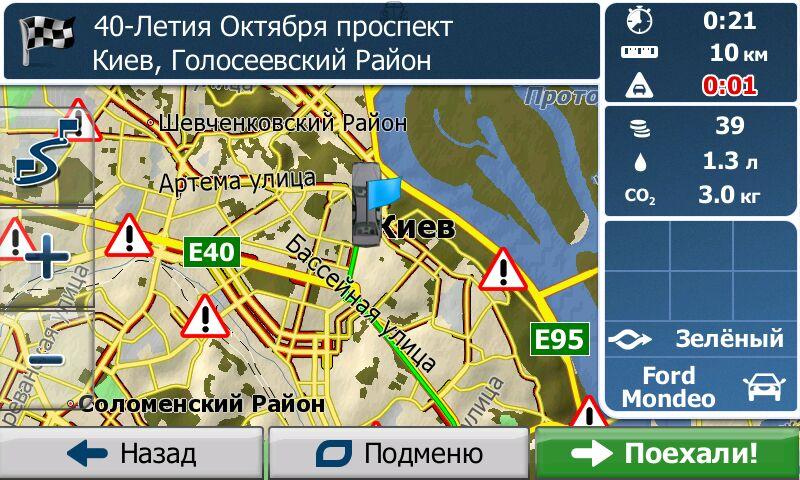 Дорожные события