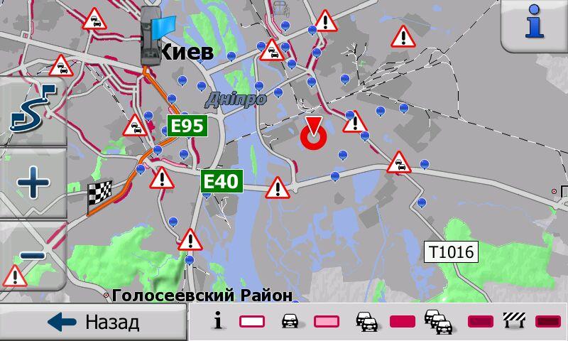 Дорожные события