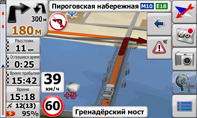 Мосты