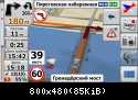 Мосты