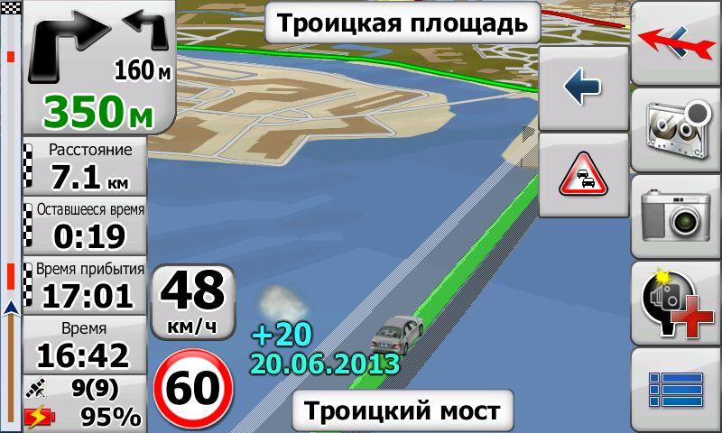 Мосты