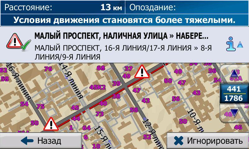 Дорожная ситуация