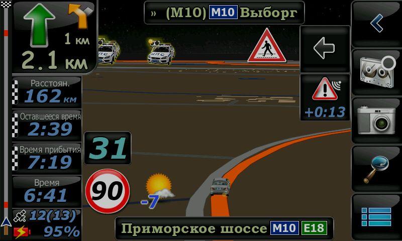 Дорожная ситуация