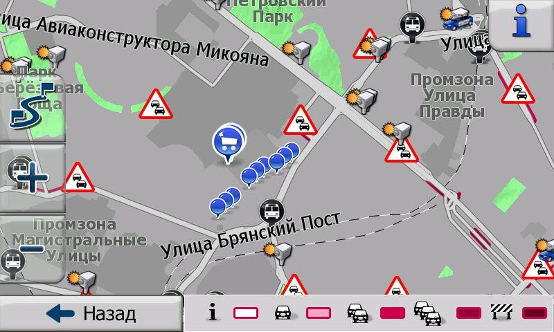 Дорожные события