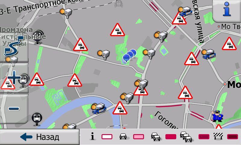 Дорожные события Москва