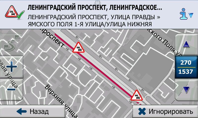 Дорожные события Москва