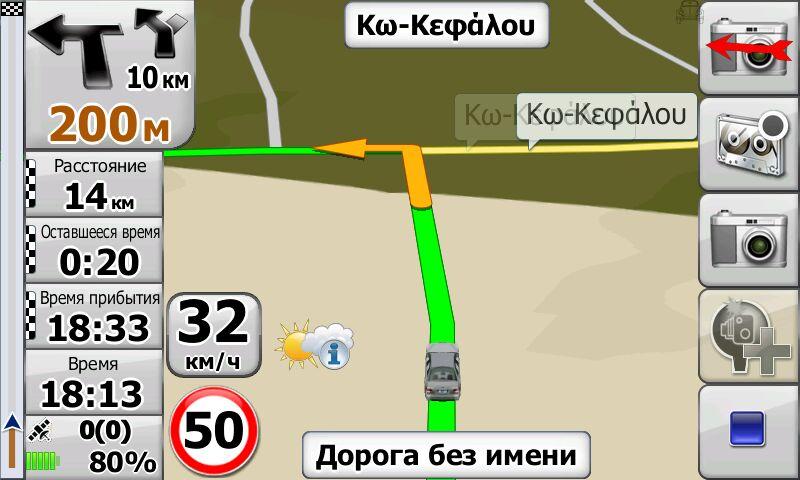Греция, остров Кос
