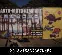 DSCF2371