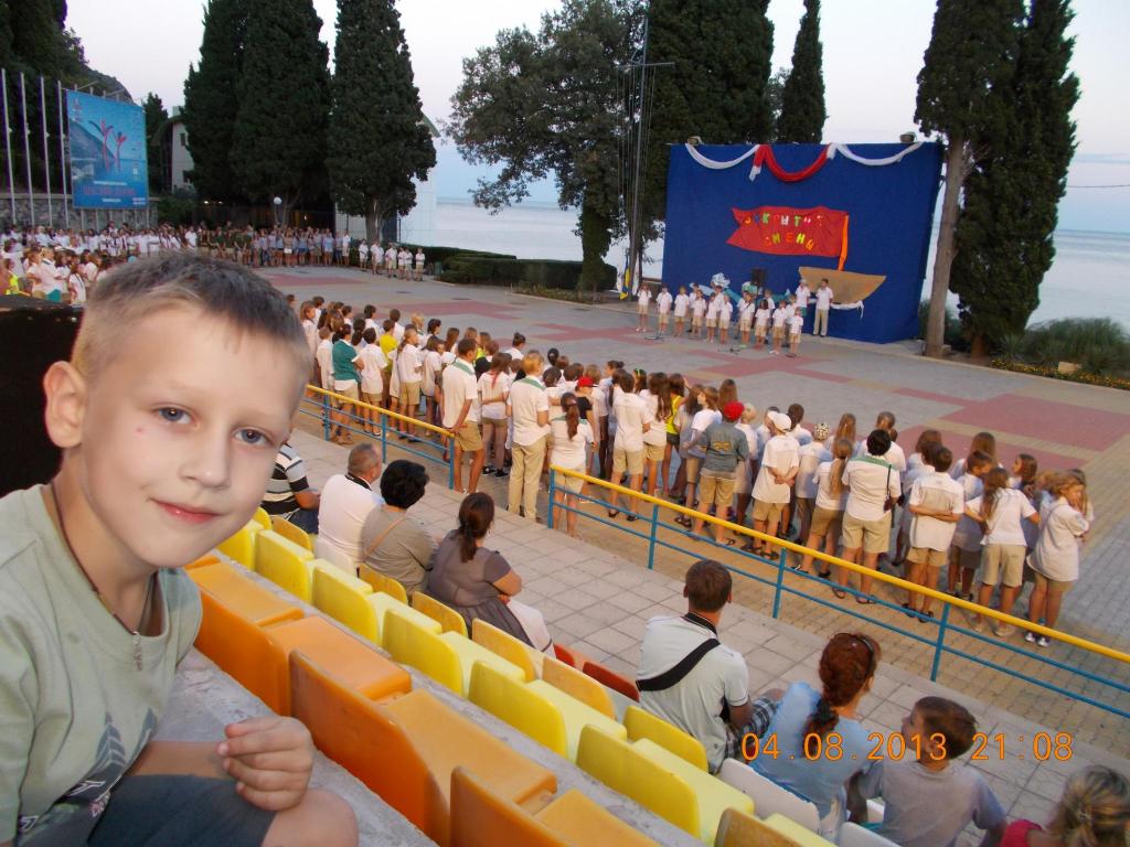 Закрытие смены