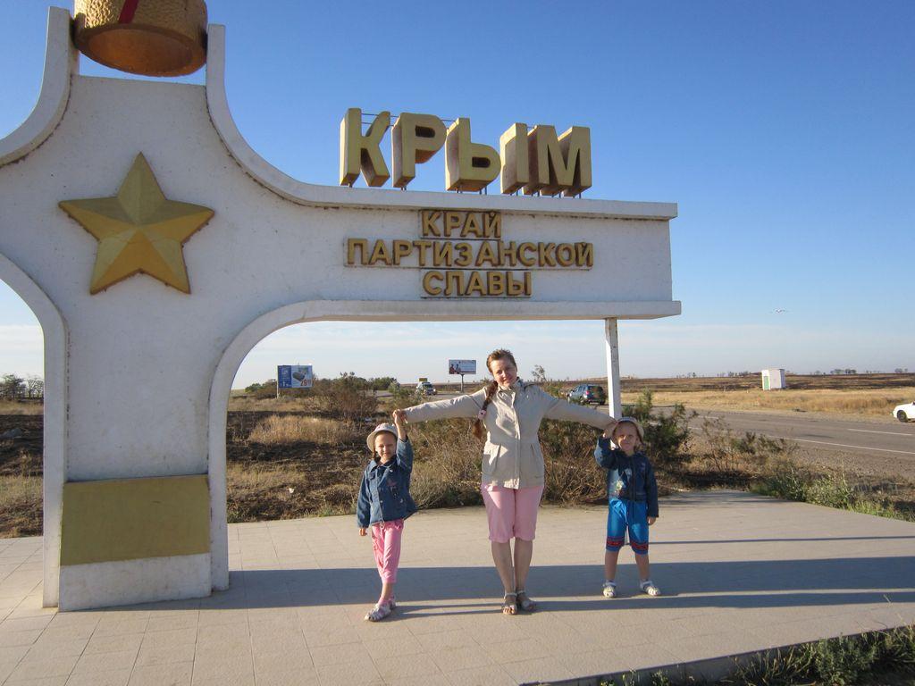 Судак 2013 0025.JPG