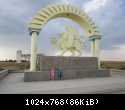 Въезд в Крым