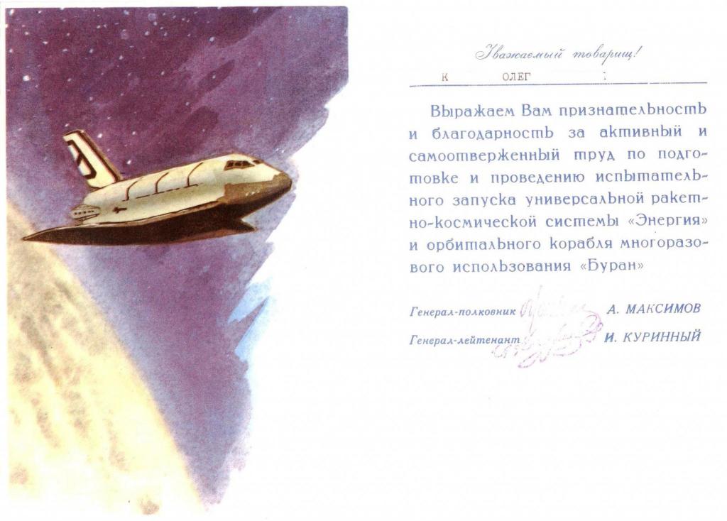 скан 2.jpg