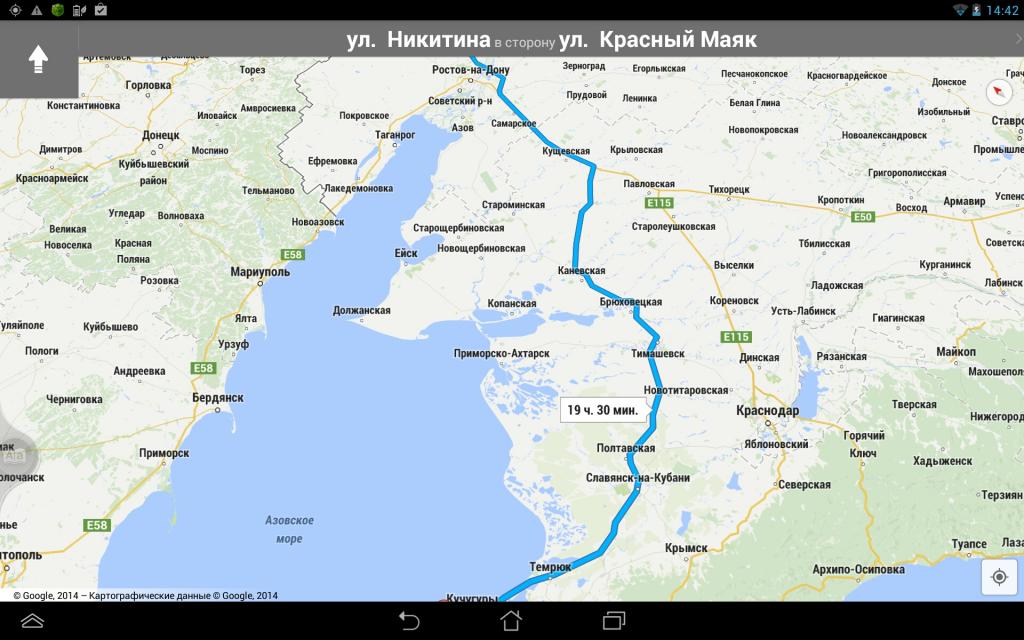 Screenshot 2014-07-16-14-42-05