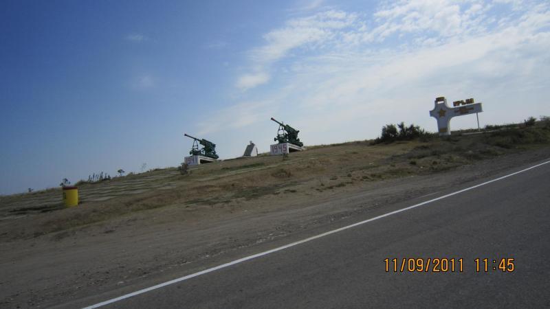 IMG 2738