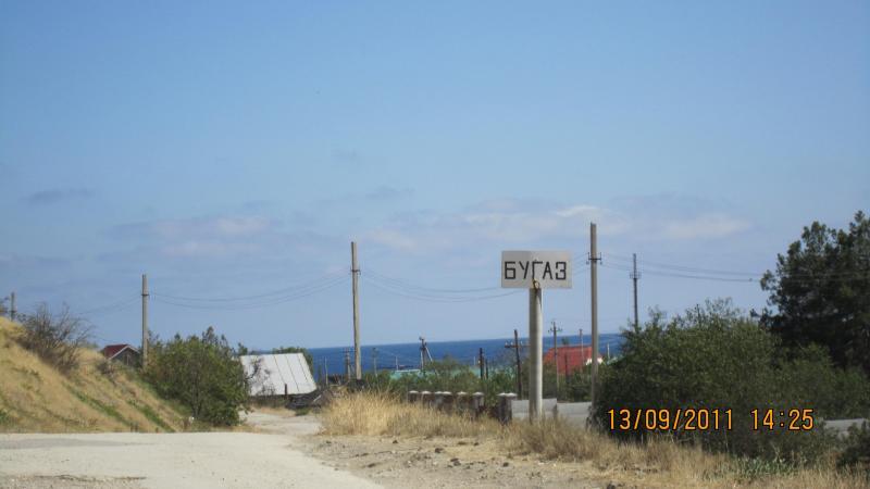 IMG 2748