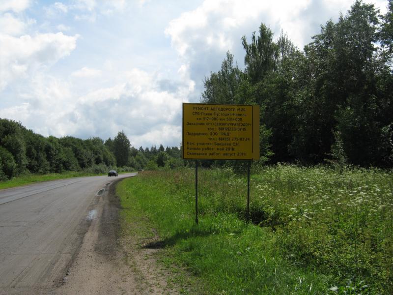 IMG 0640