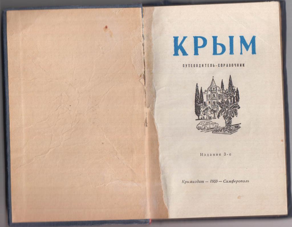 krim1