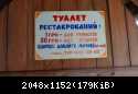 DSC00967