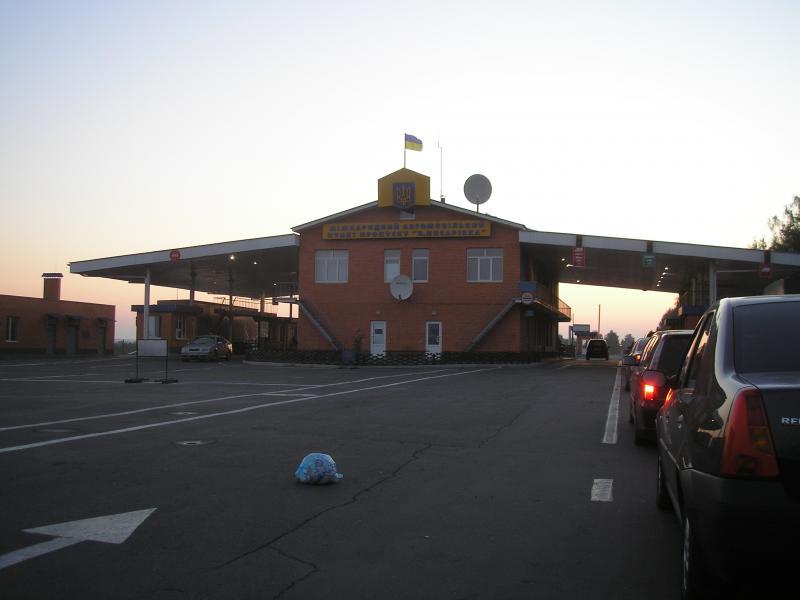 Грайворон. украинтская таможня